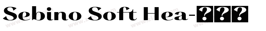 Sebino Soft Hea字体转换 Sebino Soft Hea字体转换